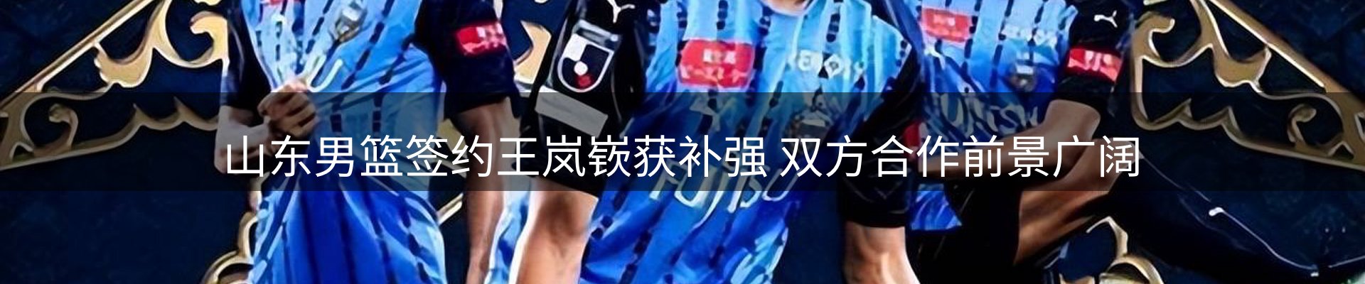 热点解析